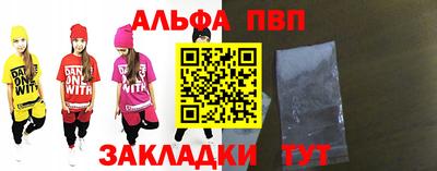 мефедрон мука Обь