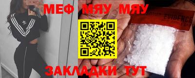 прущая мука Нягань