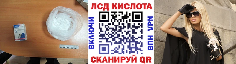магазин  наркотиков  Янаул  LSD-25 экстази кислота 
