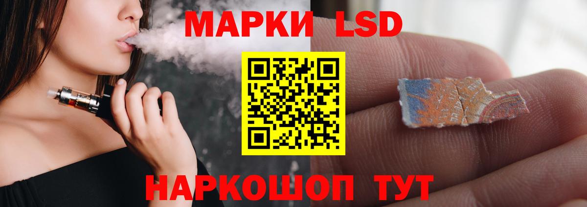 LSD-25 экстази ecstasy  ЛСД экстази ecstasy  LSD-25 экстази  Вход с VPN  Янаул 