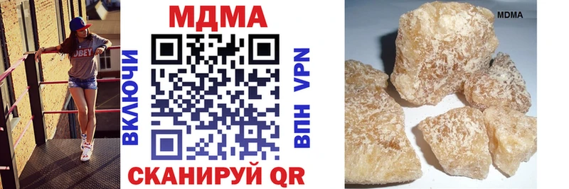 где можно купить   Янаул  MDMA crystal 
