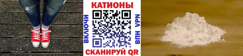 Мефедрон 4 MMC  Янаул 