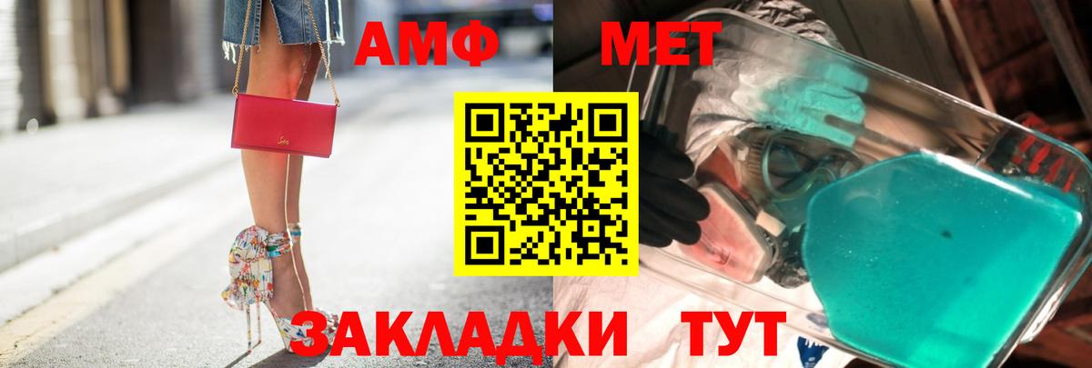 Метамфетамин Декстрометамфетамин 99.9% Янаул