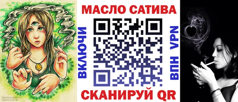 ТГК гашишное масло  Янаул 
