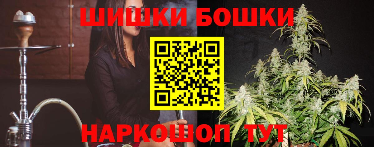 Каннабис тримм  Бошки марихуана Bruce Banner  Янаул  Вход с VPN 