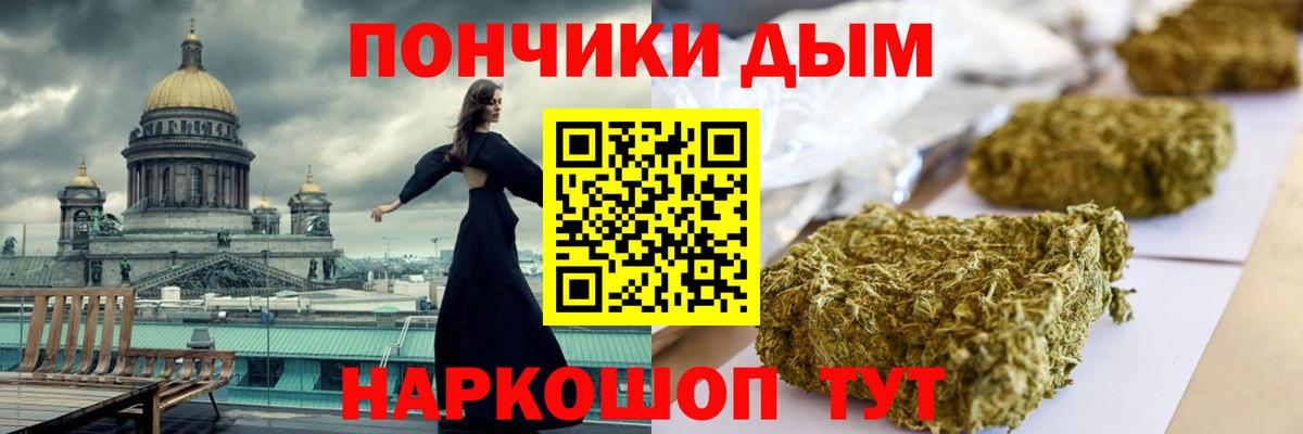 Канабис марихуана Янаул